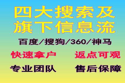 百度竞价托管：案例中的营销智慧